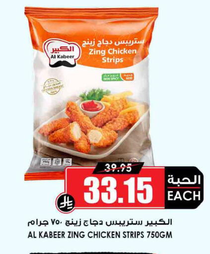 available at أسواق النخبة in مملكة العربية السعودية, السعودية, سعودية - المدينة المنورة