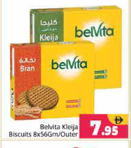 available at Pasons Hypermarket in UAE - Sharjah / Ajman