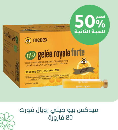 available at Nahdi in KSA, Saudi Arabia, Saudi - Al-Kharj