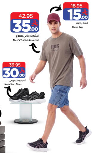 available at وهج مارت in مملكة العربية السعودية, السعودية, سعودية - جدة
