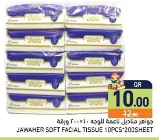 available at Aswaq Ramez in Qatar - Al Khor