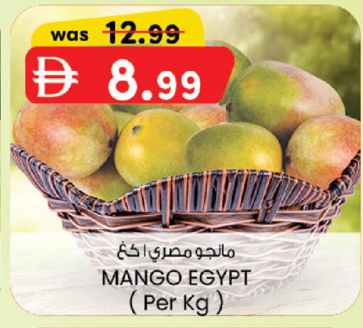 Mango from Egypt available at K M Trading  in UAE - Abu Dhabi
