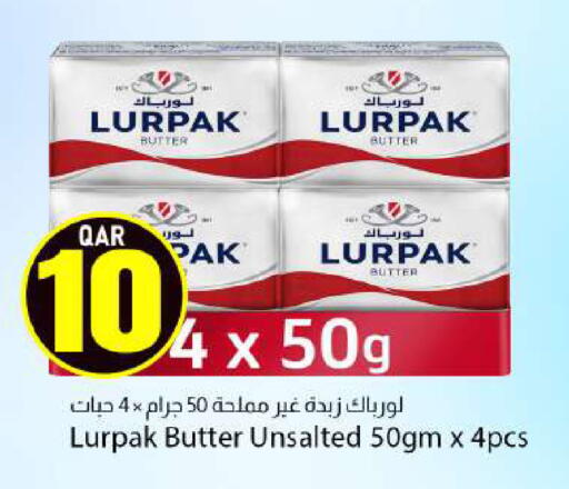 available at دانا ماركت in قطر - الريان