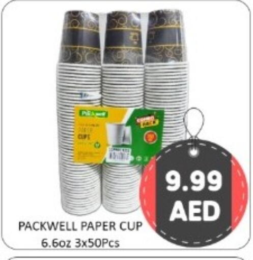 available at GREEN GIFT DEPARTMENT STORE in UAE - Abu Dhabi