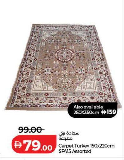 available at لولو هايبرماركت in الإمارات العربية المتحدة , الامارات - دبي