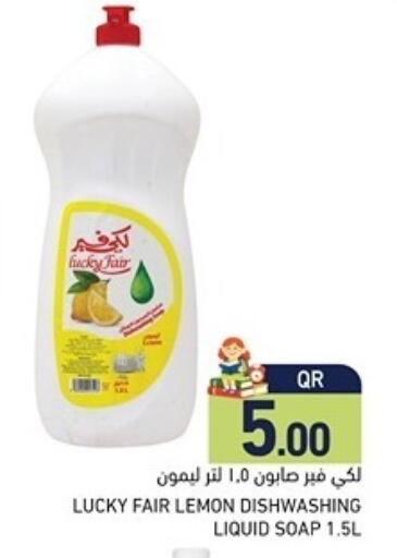 Lemon available at Aswaq Ramez in Qatar - Al Khor