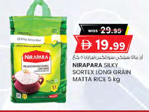 available at K M Trading  in UAE - Dubai
