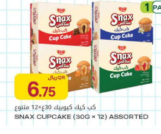 available at شركة الميرة للمواد الاستهلاكية in قطر - أم صلال