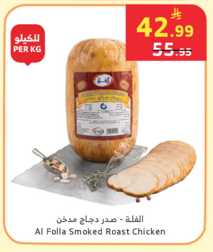 available at الراية in مملكة العربية السعودية, السعودية, سعودية - خميس مشيط