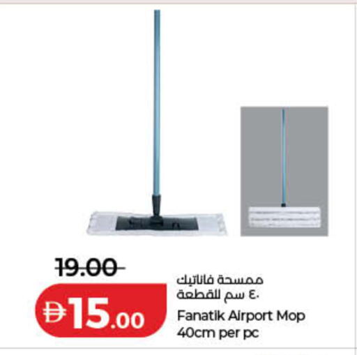 available at Lulu Hypermarket in UAE - Ras al Khaimah