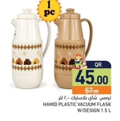 available at أسواق رامز in قطر - الضعاين