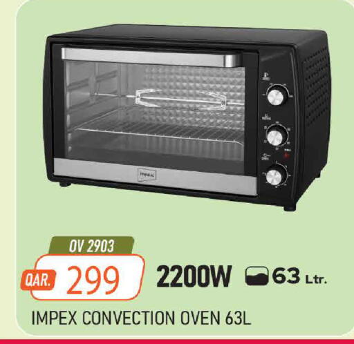 available at مارك & سيف in قطر - الريان