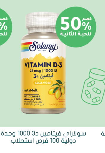 available at Nahdi in KSA, Saudi Arabia, Saudi - Dammam