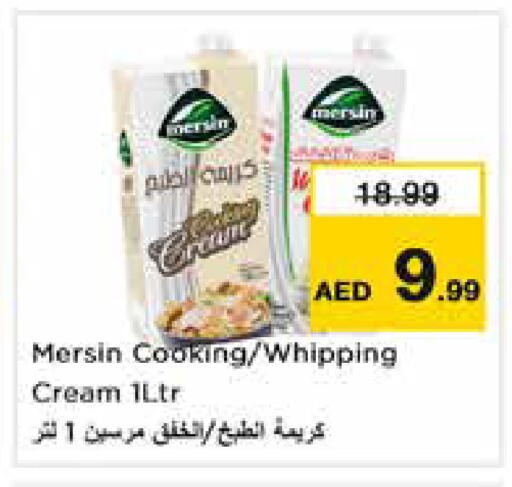 available at نستو هايبرماركت in الإمارات العربية المتحدة , الامارات - دبي