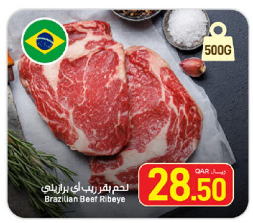 available at ســبــار in قطر - أم صلال