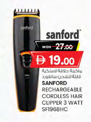 available at صفا هايبر in الإمارات العربية المتحدة , الامارات - ٱلْعَيْن‎