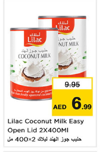 Coconut available at نستو هايبرماركت in الإمارات العربية المتحدة , الامارات - دبي