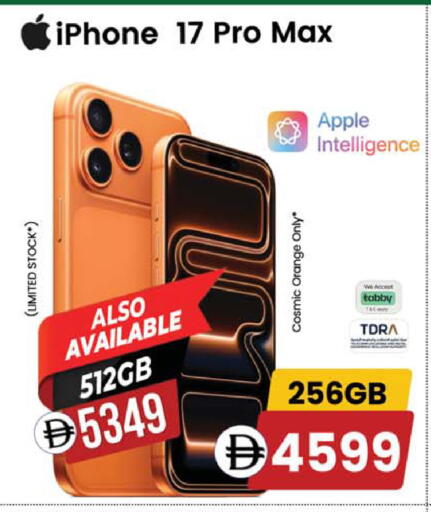 Apple Orange available at Safari Hypermarket  in UAE - Dubai