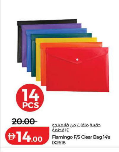 available at Lulu Hypermarket in UAE - Ras al Khaimah
