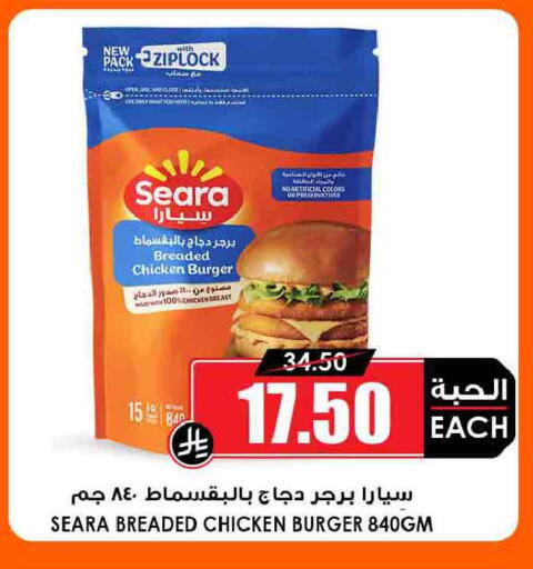 available at أسواق النخبة in مملكة العربية السعودية, السعودية, سعودية - جدة