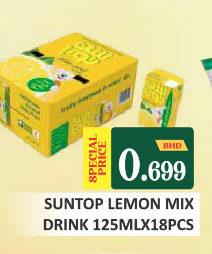 Lemon available at طلال ماركت in البحرين
