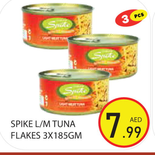 available at Baniyas Spike  in UAE - Sharjah / Ajman