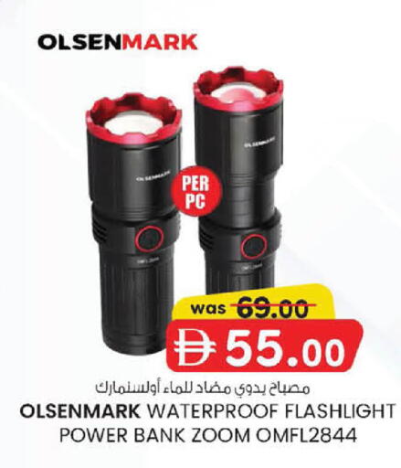 available at K M Trading  in UAE - Abu Dhabi