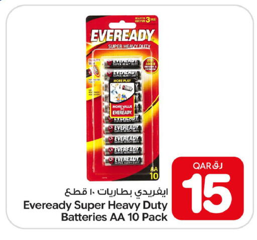 available at Bin Dawood Market in Qatar - Doha