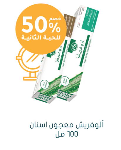 available at Nahdi in KSA, Saudi Arabia, Saudi - Al-Kharj