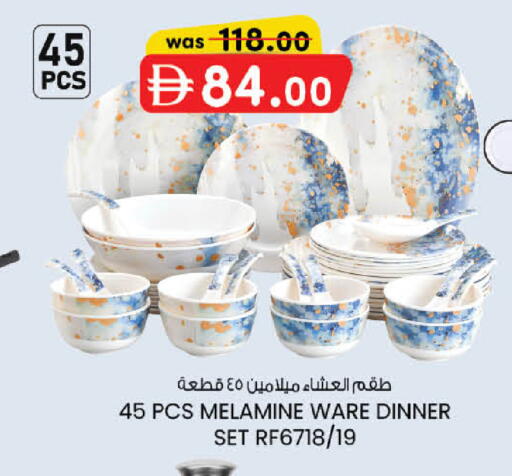 available at K M Trading  in UAE - Abu Dhabi