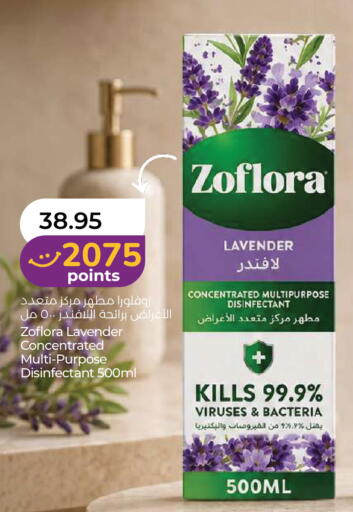 available at Lulu Hypermarket in UAE - Dubai