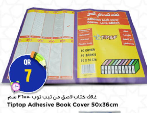 available at Marza Hypermarket in Qatar - Umm Salal
