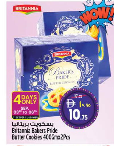 available at سفاري هايبر ماركت in الإمارات العربية المتحدة , الامارات - رَأْس ٱلْخَيْمَة
