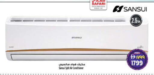 available at Safari Hypermarket  in UAE - Dubai