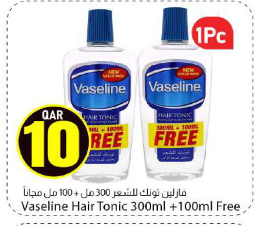 available at دانا ماركت in قطر - الريان
