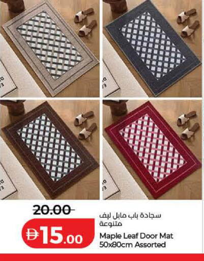 available at لولو هايبرماركت in الإمارات العربية المتحدة , الامارات - رَأْس ٱلْخَيْمَة