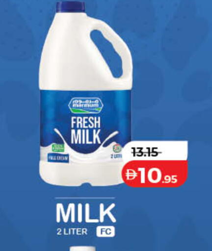 available at لولو هايبرماركت in الإمارات العربية المتحدة , الامارات - رَأْس ٱلْخَيْمَة
