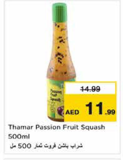 Passion Fruit Squash available at نستو هايبرماركت in الإمارات العربية المتحدة , الامارات - دبي