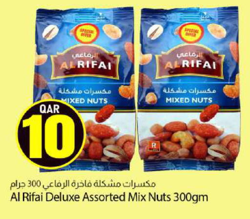 available at دانا ماركت in قطر - الدوحة