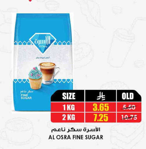 available at Prime Supermarket in KSA, Saudi Arabia, Saudi - Jeddah