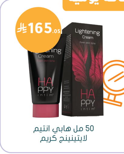 available at Nahdi in KSA, Saudi Arabia, Saudi - Al-Kharj