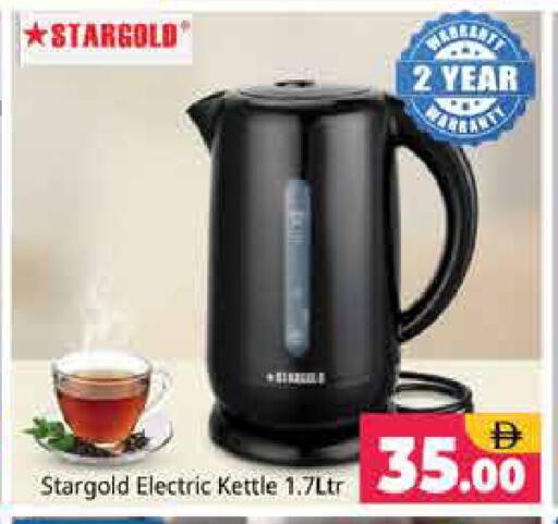 available at Pasons Hypermarket in UAE - Sharjah / Ajman