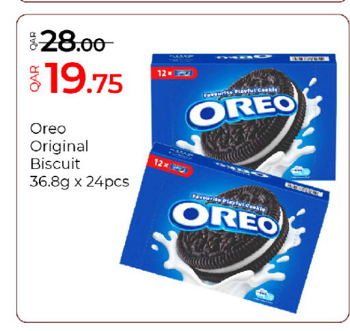 available at G MAX Hypermarket in Qatar - Al Rayyan
