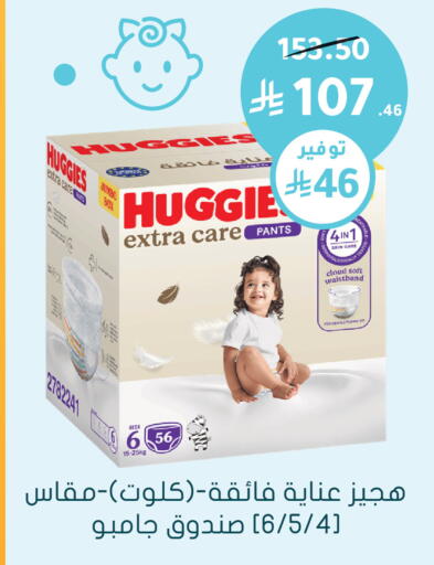 available at Nahdi in KSA, Saudi Arabia, Saudi - Al-Kharj