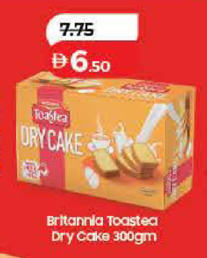 available at Lulu Hypermarket in UAE - Ras al Khaimah