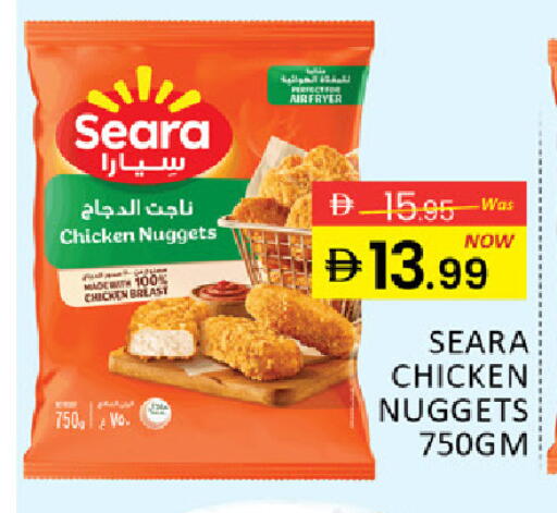 Mango available at Mango Hypermarket LLC in UAE - Ras al Khaimah
