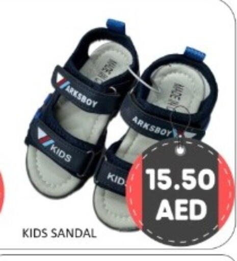 available at GREEN GIFT DEPARTMENT STORE in UAE - Abu Dhabi
