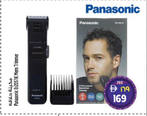 available at Safari Hypermarket  in UAE - Dubai