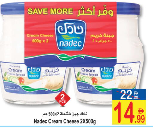 available at سن اند ساند هايبر ماركت ذ.م.م in الإمارات العربية المتحدة , الامارات - رَأْس ٱلْخَيْمَة