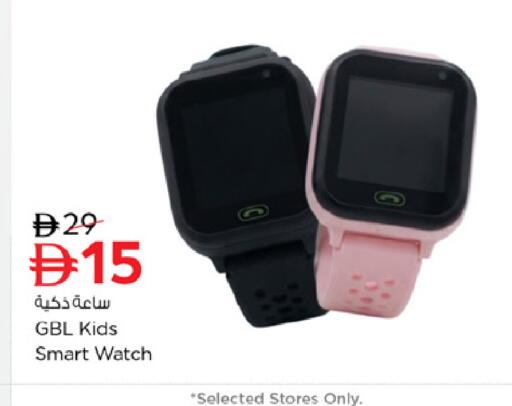 available at Nesto Hypermarket in UAE - Ras al Khaimah